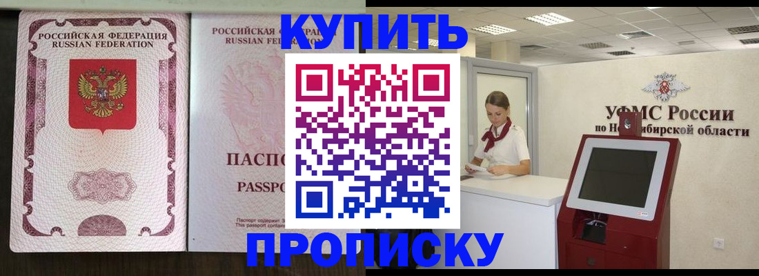 регистрация для дет. сада в Приволжске